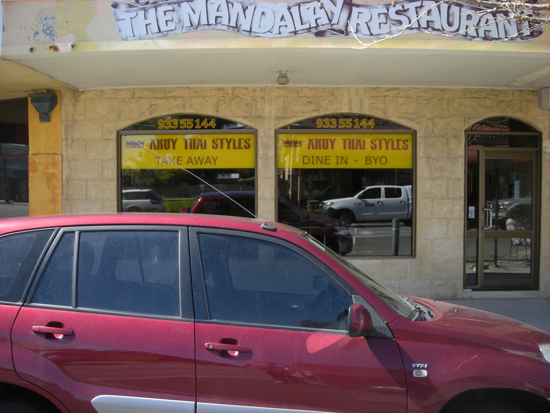 Building & General Signage